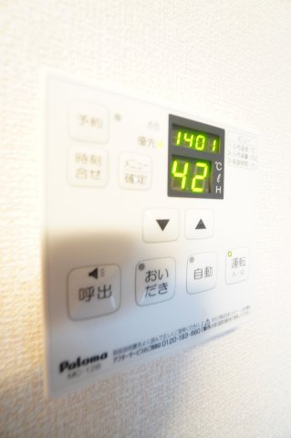 【設備】 | アイチ8　B棟 | ※同物件・同タイプの写真です。