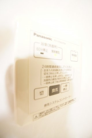 【設備】 | アイチ8　B棟 | ※同物件・同タイプの写真です。