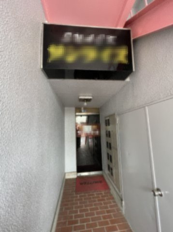 みくにやビルの間取り