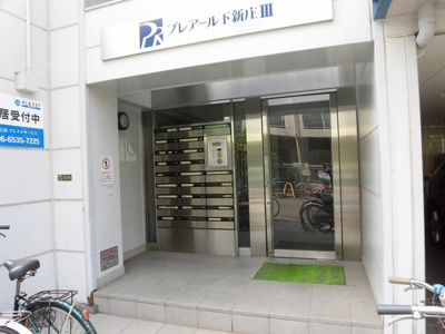 【エントランス】 | プレアール下新庄３ | 落ちついた外観にマッチしたエントランスです