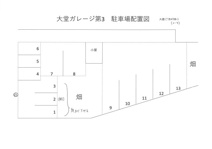 大堂ガレージ第3の画像