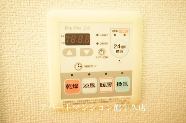 ボヌール・ラコンテの設備