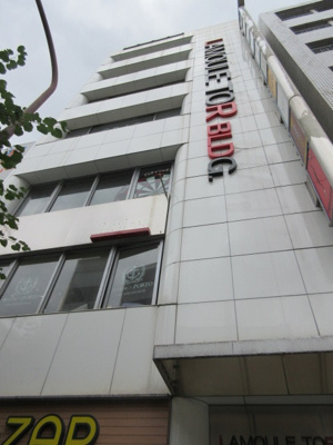 【外観】 | ラムールトアビル