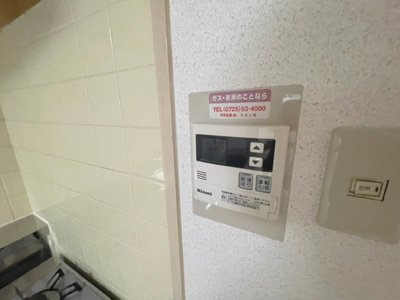 【設備】 | アルツール桃山台