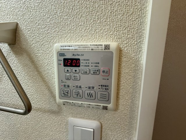 【設備】 | シャーメゾンニーム