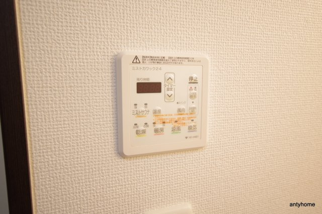 ドルチェヴィータ1　仲介手数料無料の設備