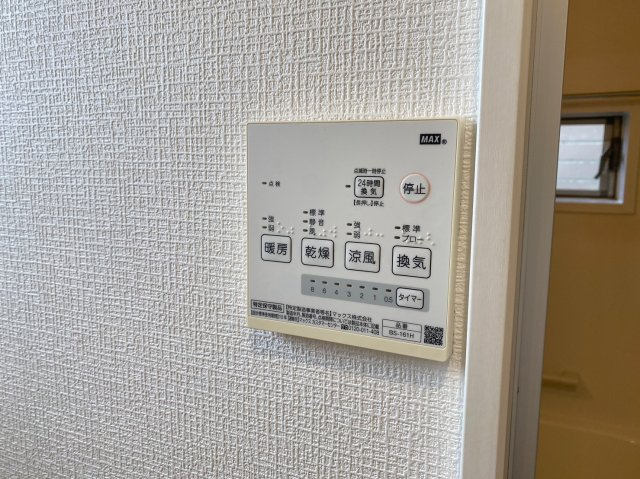 【設備】 | レティ下牟田口