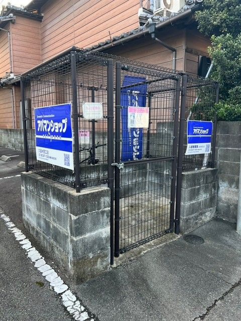 ア・ルーラ東合川のその他共用部分