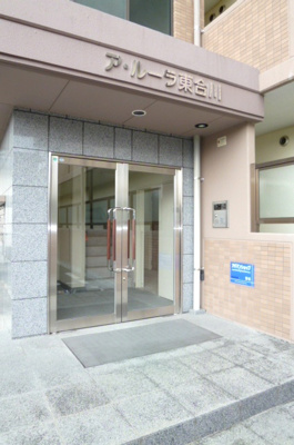 【エントランス】 | ア・ルーラ東合川