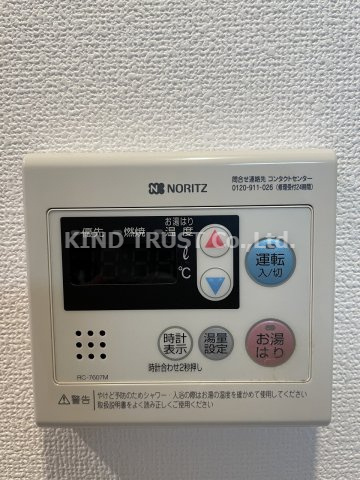 クリスタルグランツ梅田の設備
