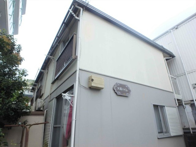 【外観】 | 大同ハイム