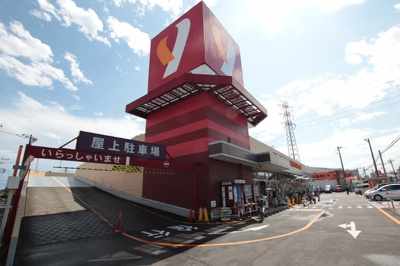 スーパー