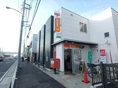 横浜中和田郵便局まで950ｍ