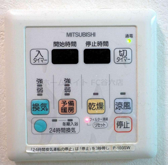 【その他】 | アルデールヒル内久宝寺 | 室内設備