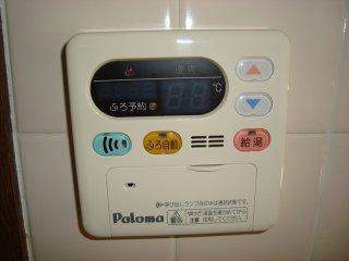 コンフォール大清水の設備|室内設備