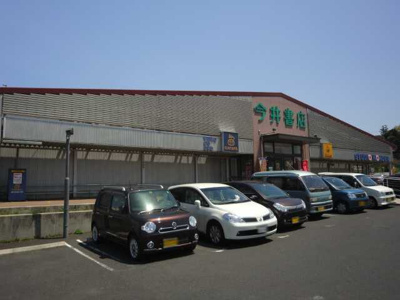 【周辺】 | フェリエ浜乃木 | 今井書店まで587ｍ
