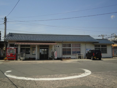 【周辺】 | フェリエ浜乃木 | ＪＲ乃木駅(JR　山陰本線)まで433ｍ
