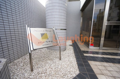 【その他共用部分】 | メゾンド・プレサージュ