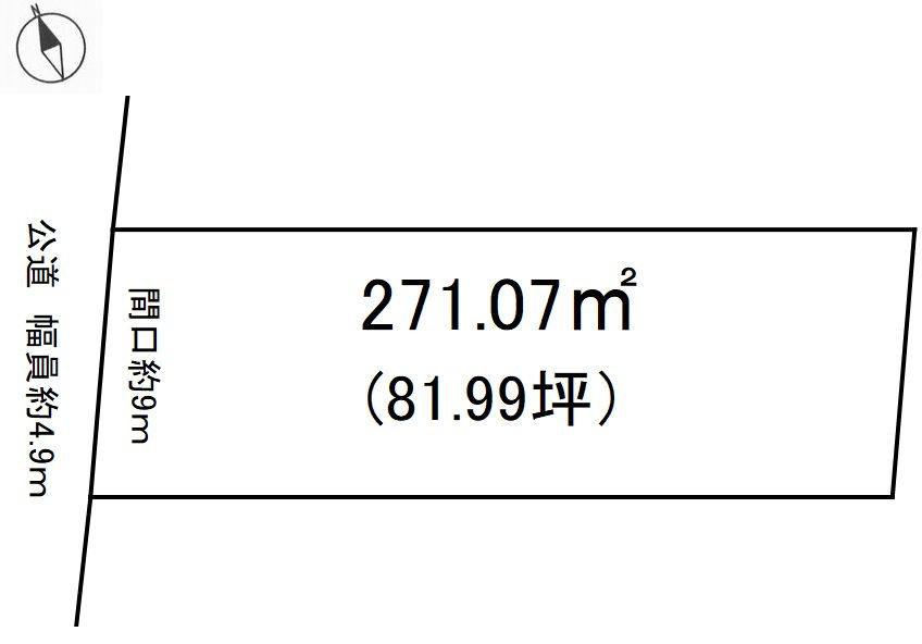 半田市美原町2丁目の土地図|敷地は約81.99坪あり広々としております。現在建物がありますが。建物・ブロック塀（擁壁は既存のまま）
等は解体します。
