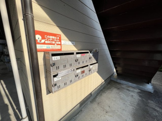 【その他共用部分】