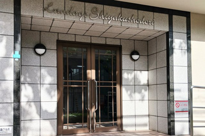 【エントランス】 | ランデージ市役所通り