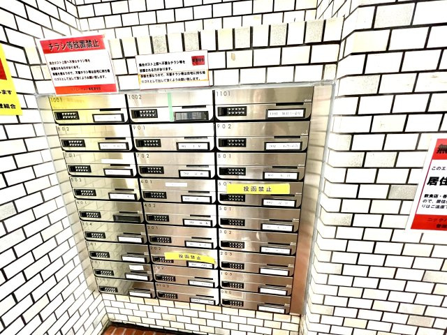 ニックハイム八幡のその他共用部分