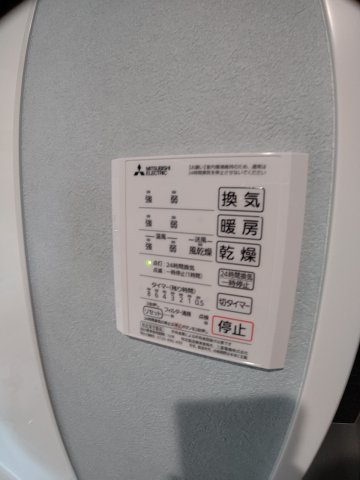 ＧＲＡＣＥＳ(グレイシス）の設備