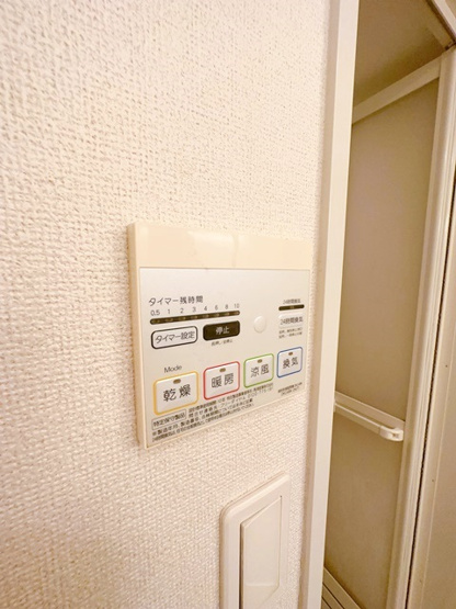 【設備】 | アルンドー・インディカ