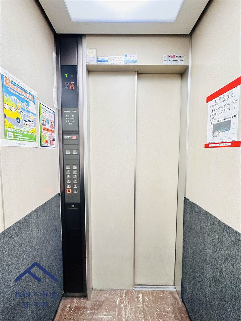 アークソピア香椎南A棟のその他共用部分