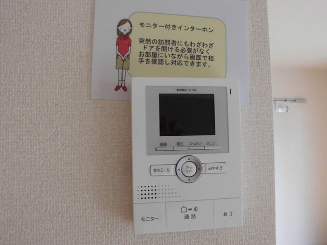 【設備】 | PARK HILLS MIYAKO B | ※同物件・同タイプの写真です。