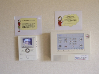 【設備】 | Grace court(グレイスコート)