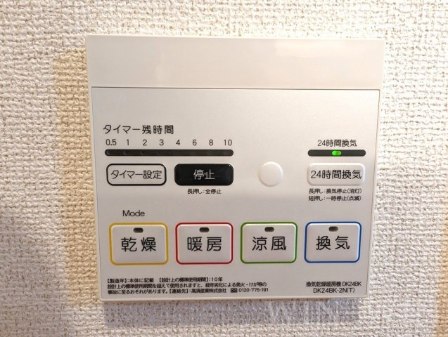 フォレスト パークの設備