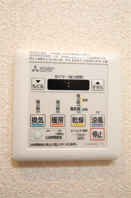【設備】 | Luxe新大阪SOUTH