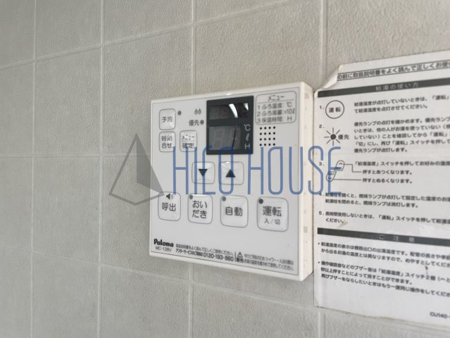 ピュアロータスの設備