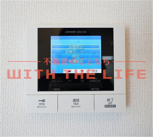 D-room椿【キャッシュバック対象物件】のセキュリティ