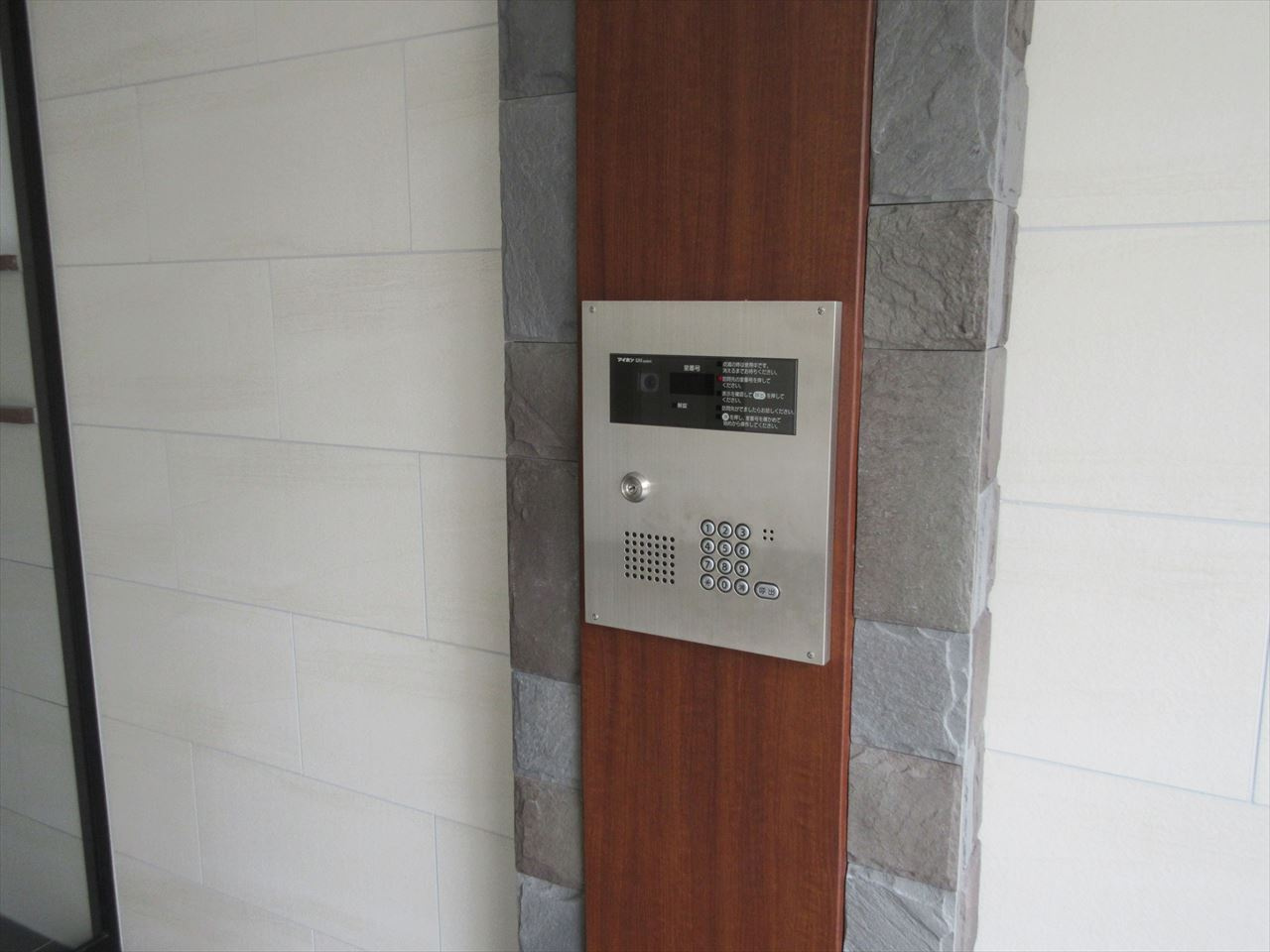 クリスタル丸の内❘名古屋市の賃貸ならMy賃貸のセキュリティ|クリスタル丸の内