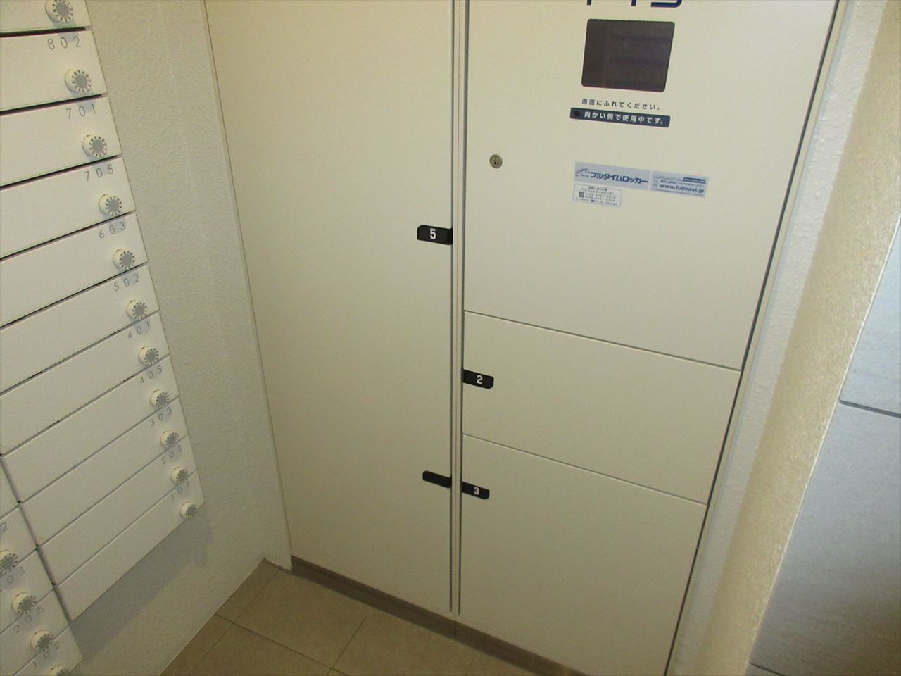 クリスタル丸の内❘名古屋市の賃貸ならMy賃貸のその他|クリスタル丸の内