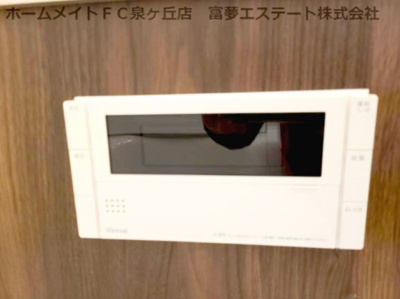 【設備】 | ブラン・キューブ | 浴室リモコン