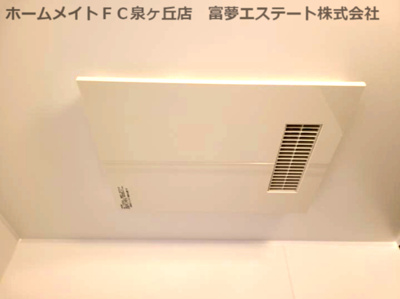 【設備】 | ブラン・キューブ | 浴室乾燥機