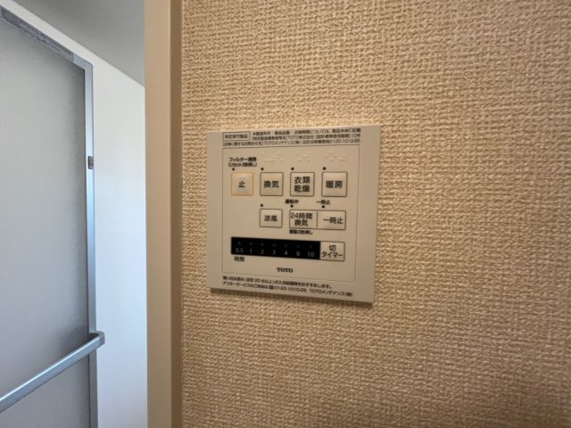 グリーンレジデンス岡本の浴室