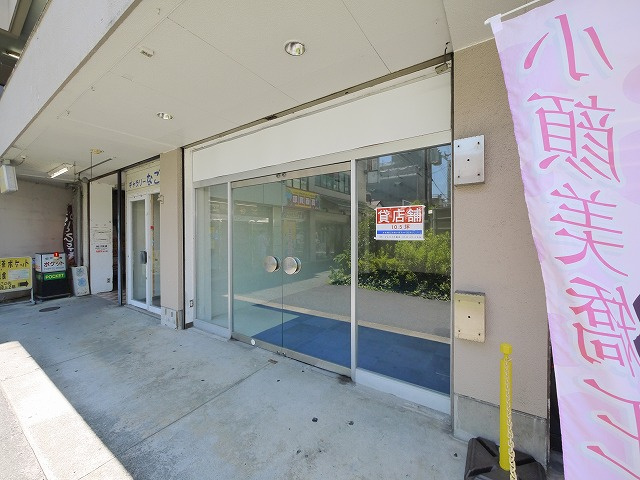 マルセイビル郡山のその他