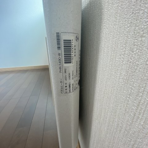 リヴァーハイツ輪西のその他