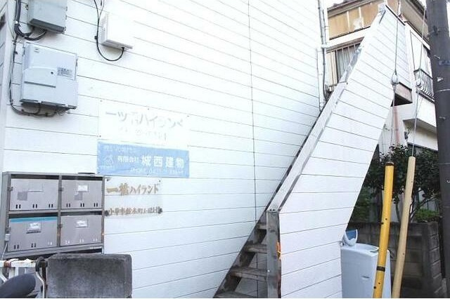 一橋ハイランドのその他共用部分