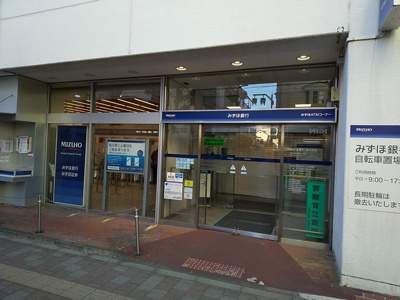 銀行