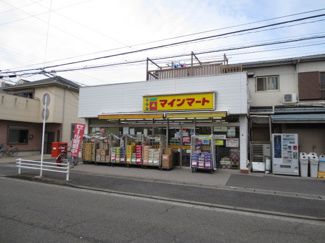 マインマート釜利谷店まで350ｍ