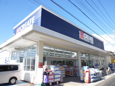 クリエイトＳＤ大和高座渋谷店まで660ｍ