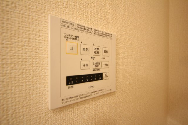 【設備】 | アスペルジュ（D-room） | 他号室参考写真