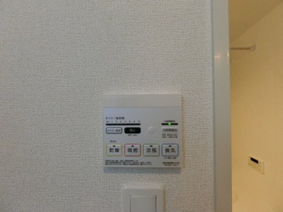 【設備】 | レジデンス隆