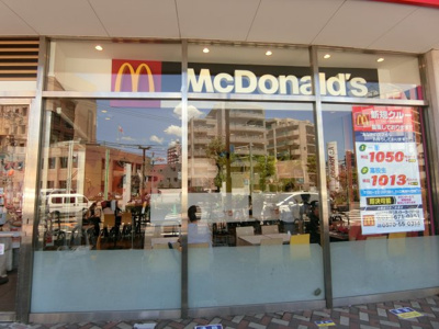 【周辺】 | リーヴェルポート四ツ木Brise