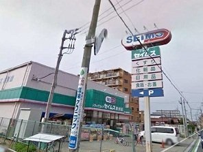 【周辺】 | ムッカ　モンターニャ | セイムス膝折店まで1100m